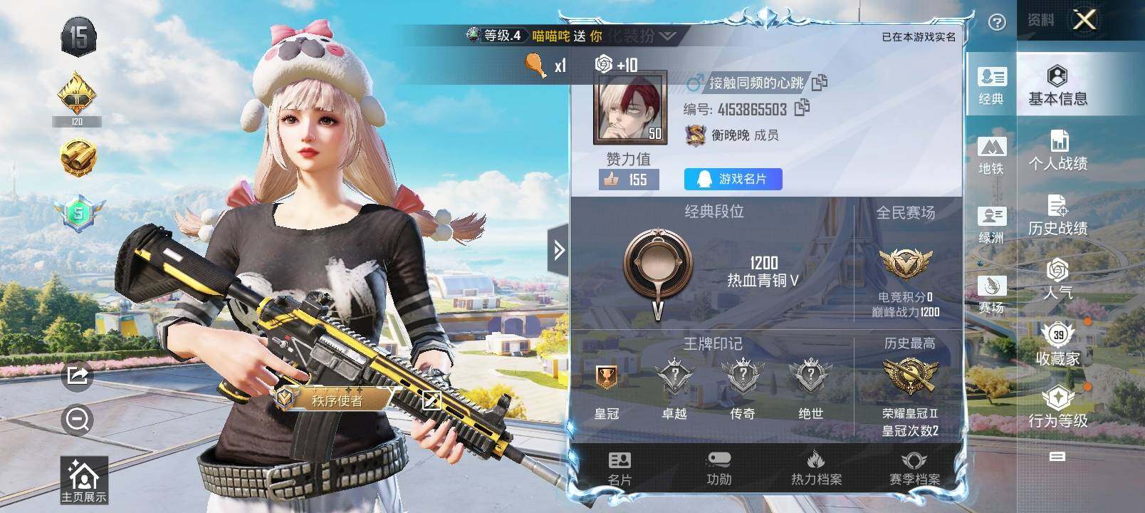 HP129442