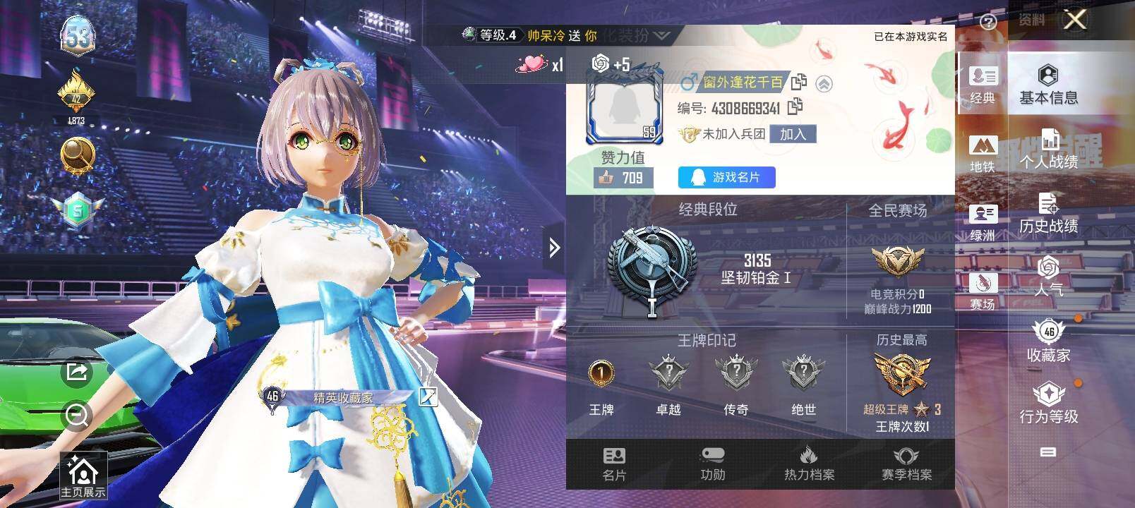 HP129562