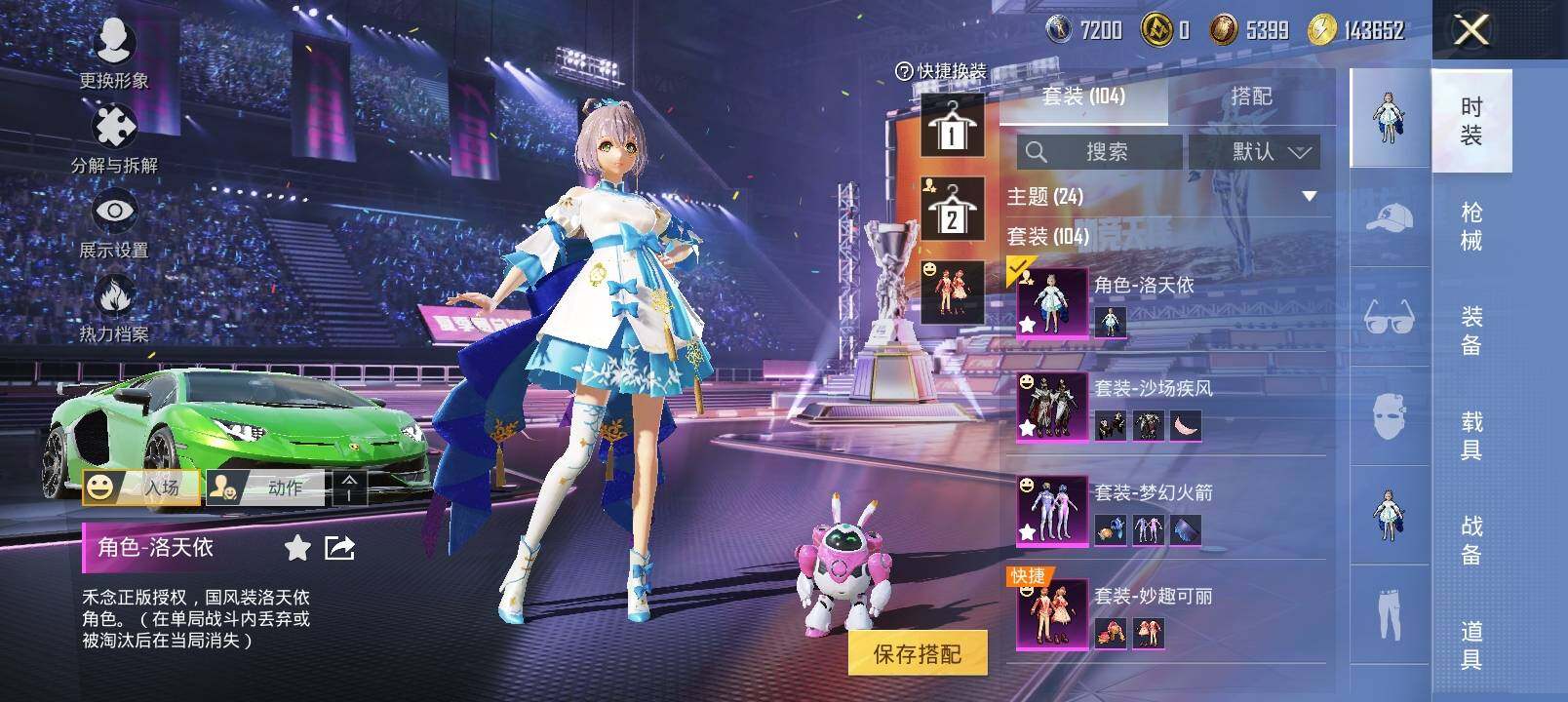 HP129562