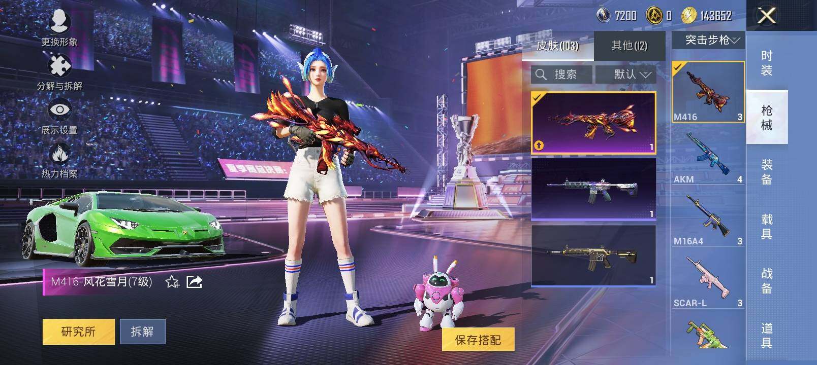 HP129562
