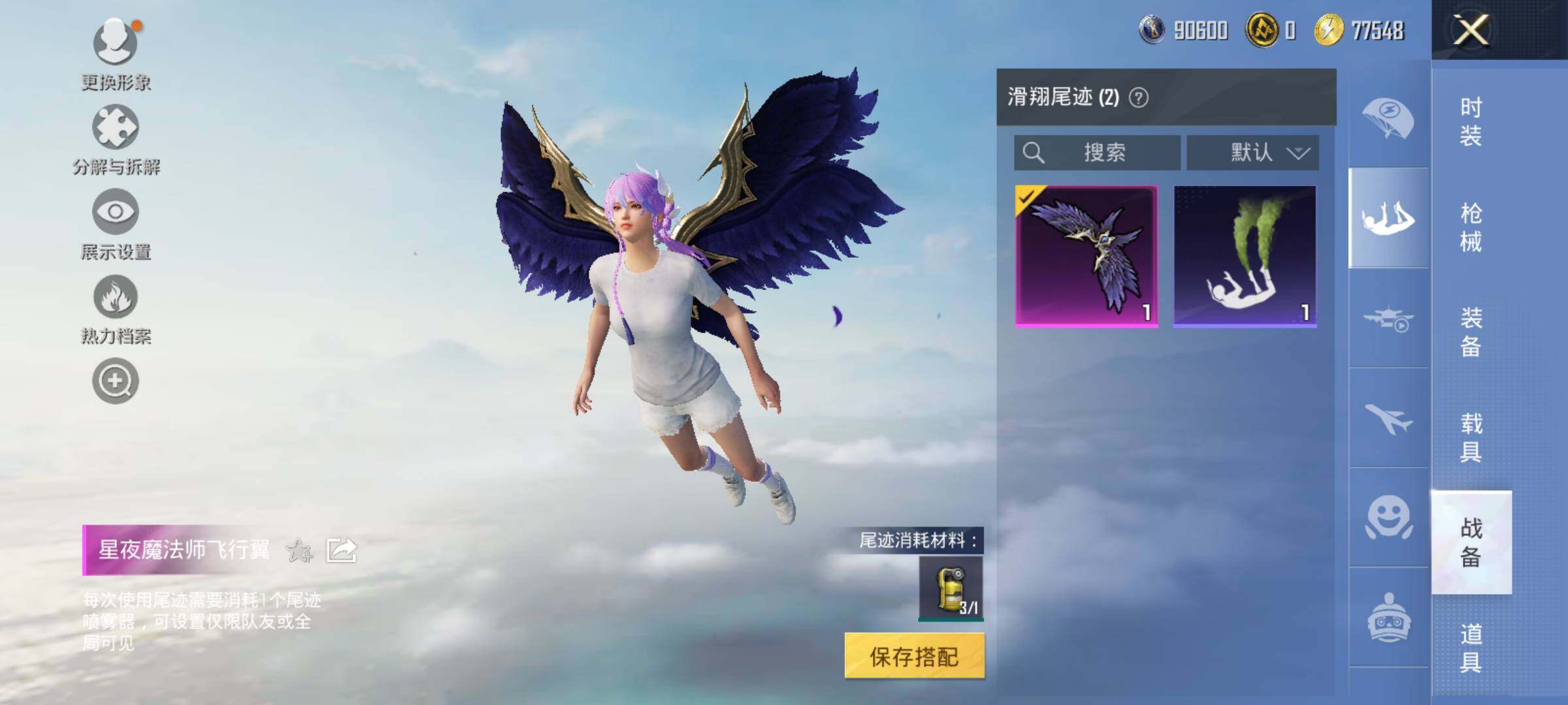 HPJM3339251和平精英账号详情图12