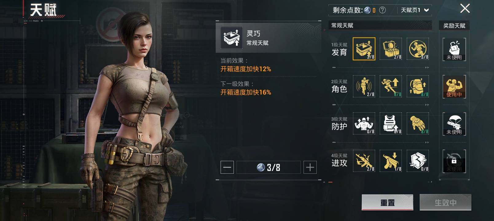 HP129445