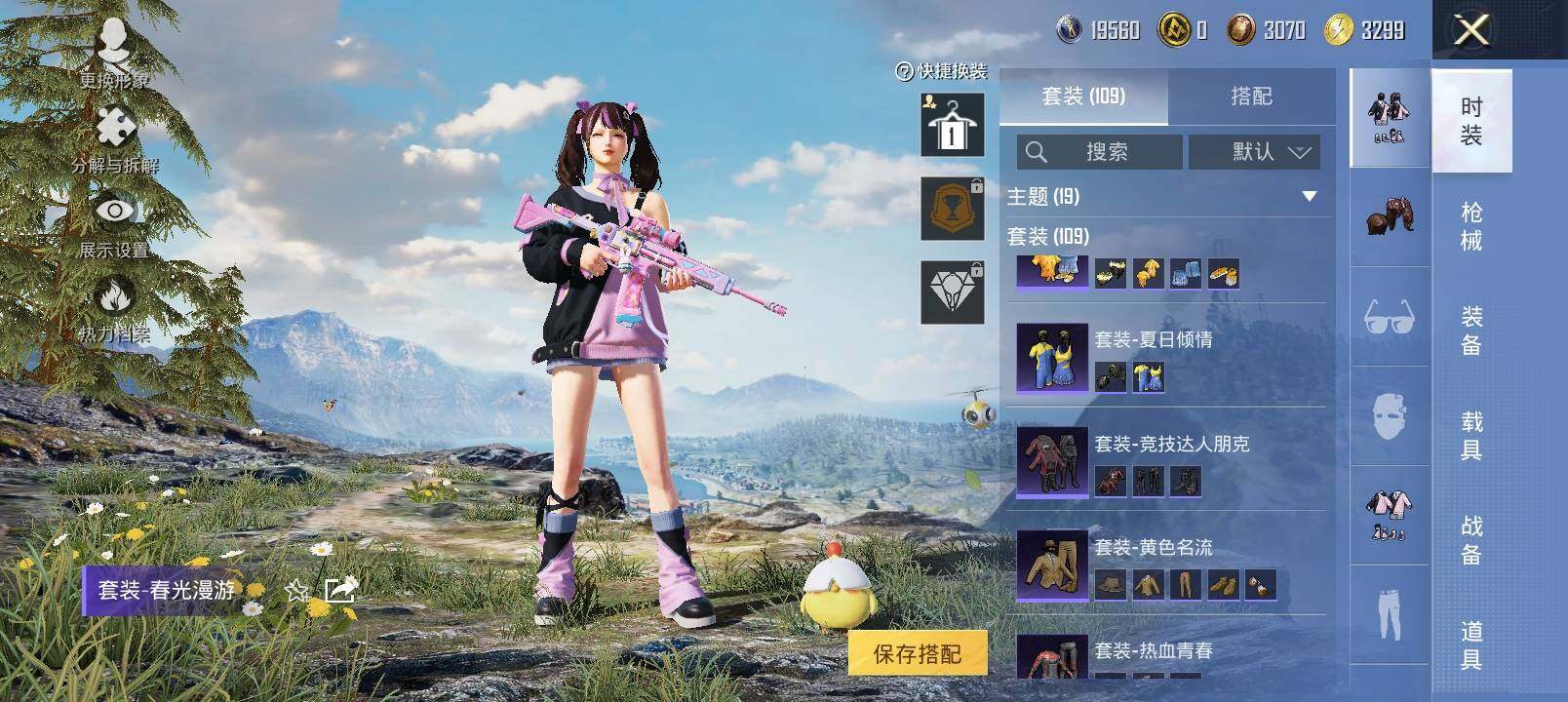 HP129445