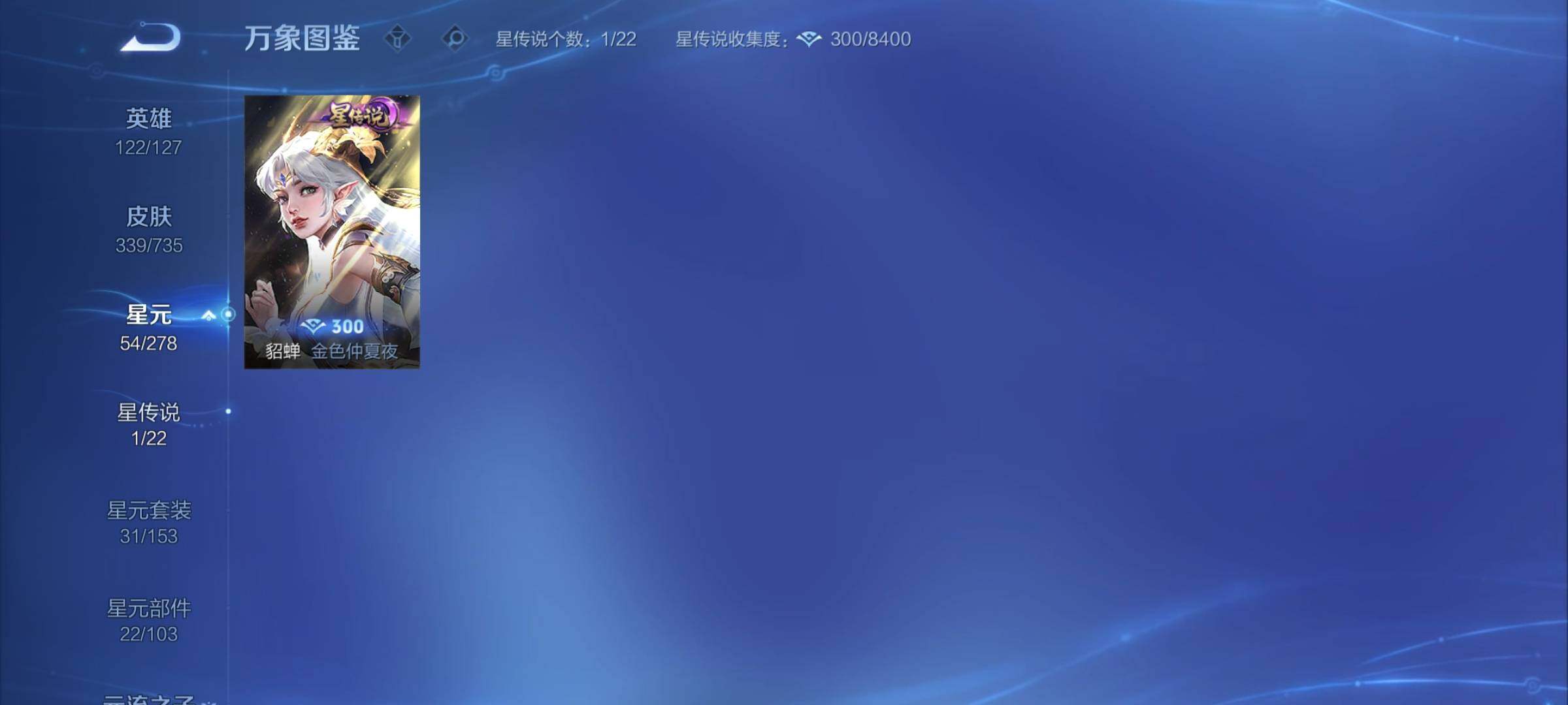 WZCMY3297301王者荣耀账号详情图16