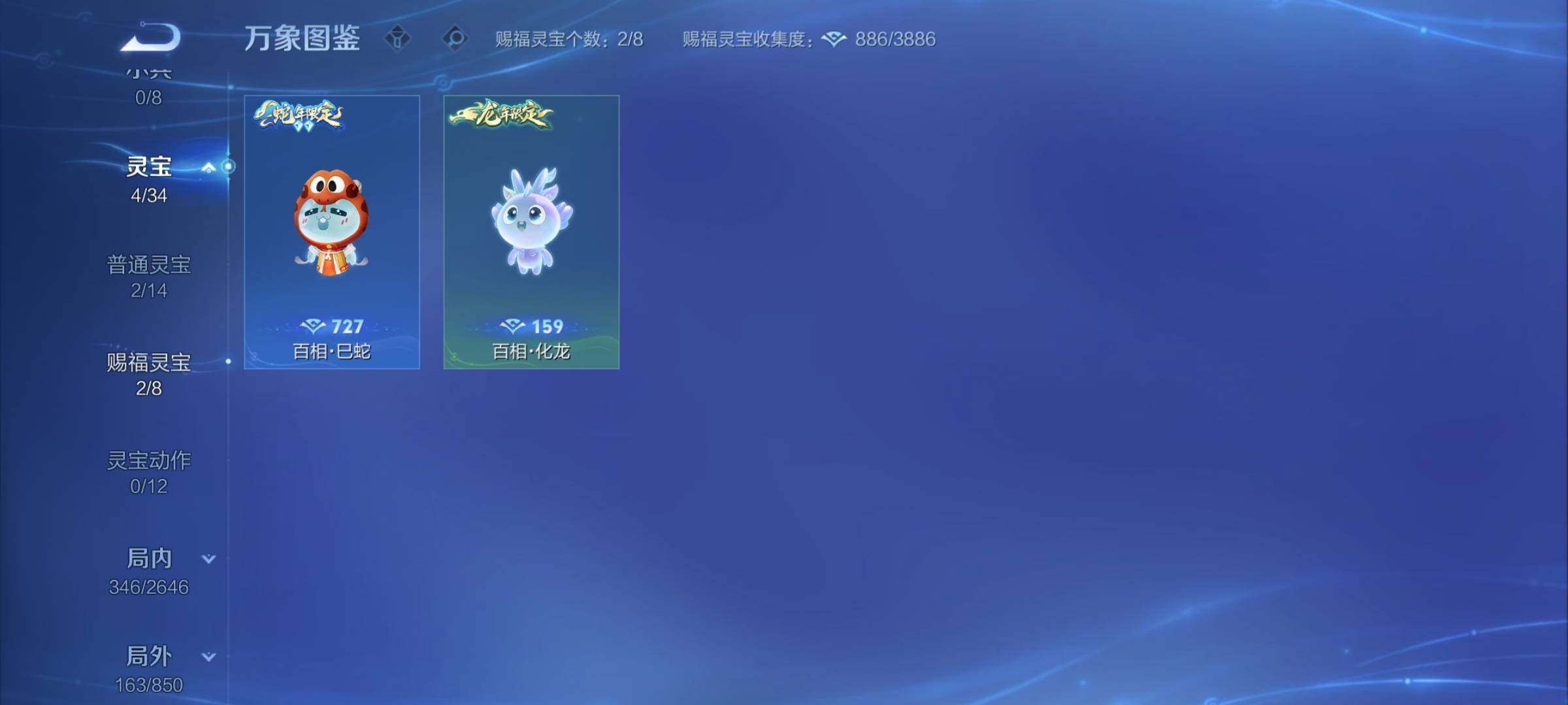WZCMY3297301王者荣耀账号详情图19