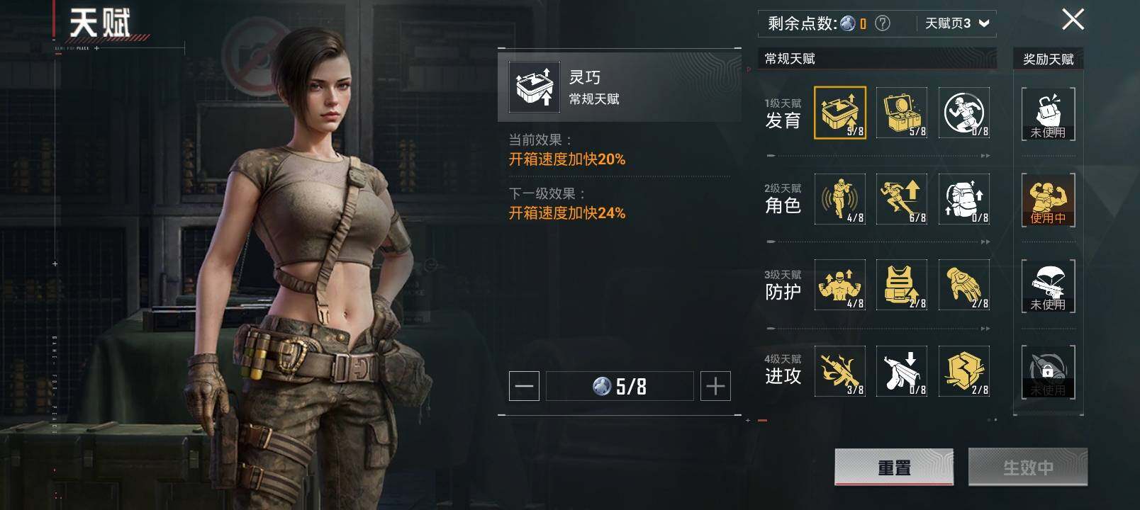HP129558