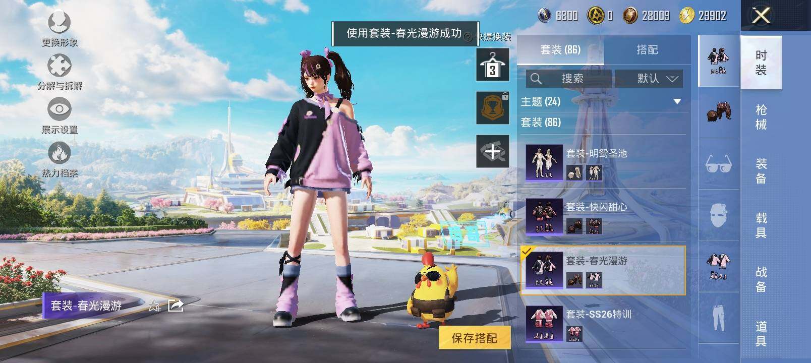 HP129558