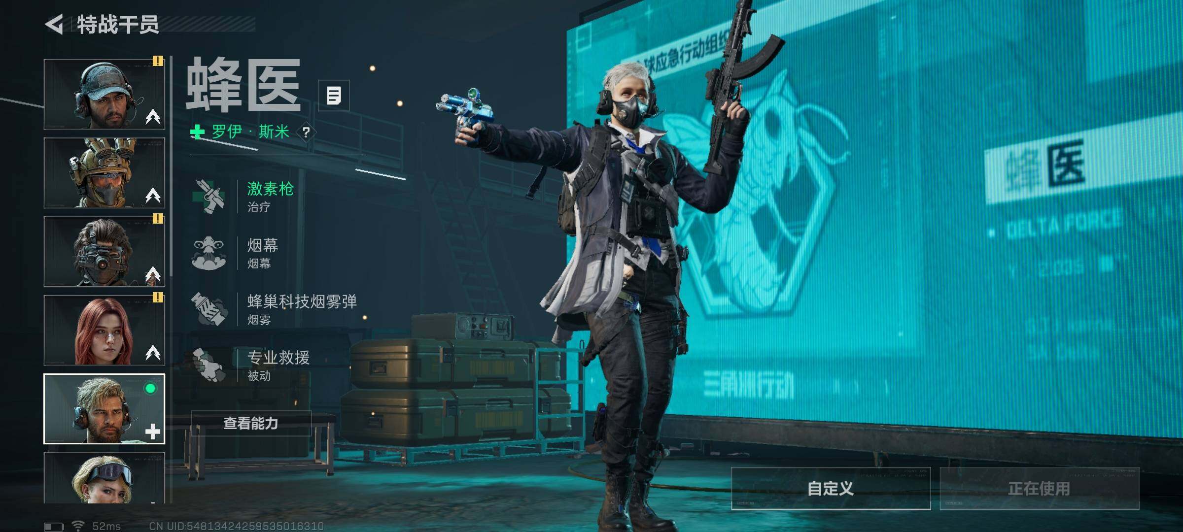 SJZEY333688三角洲行动账号详情图5