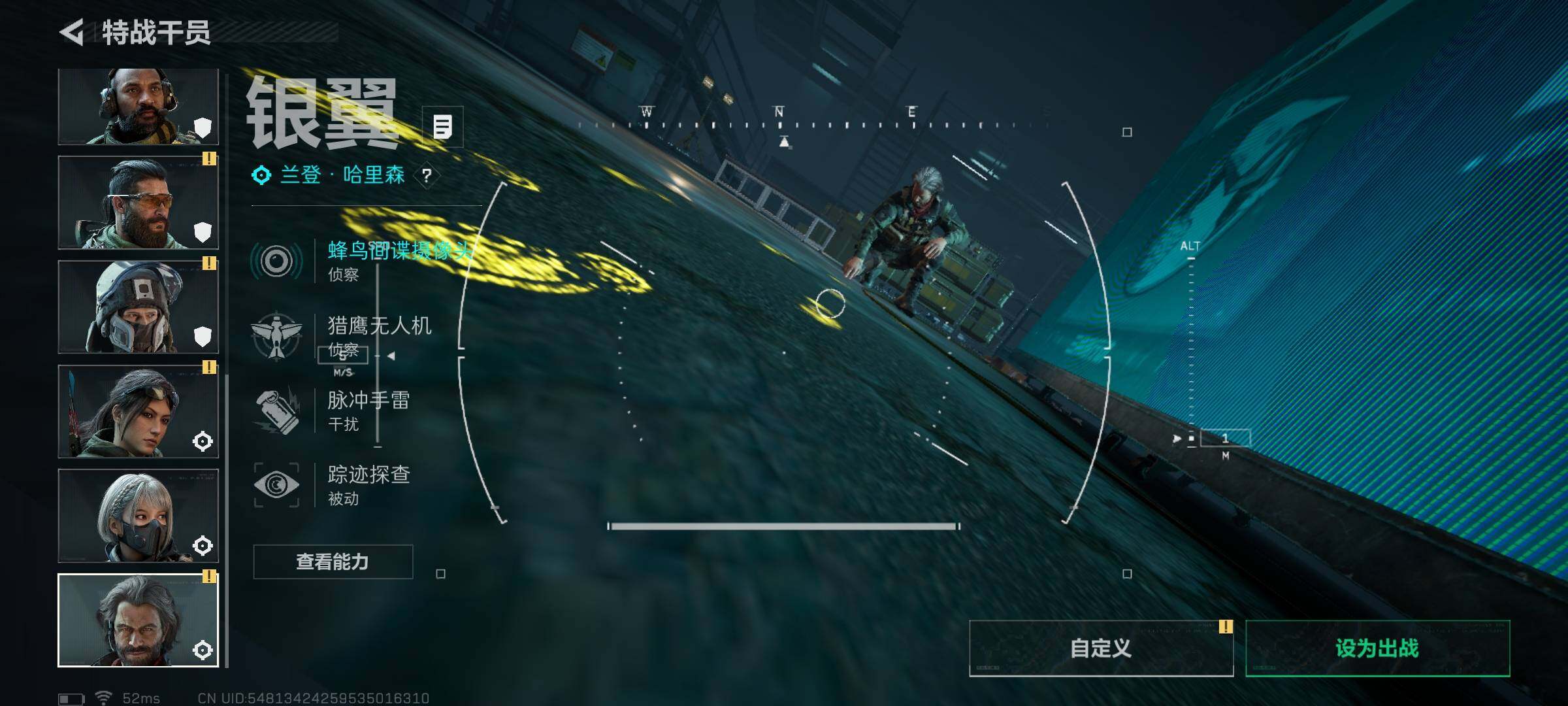 SJZEY333688三角洲行动账号详情图11