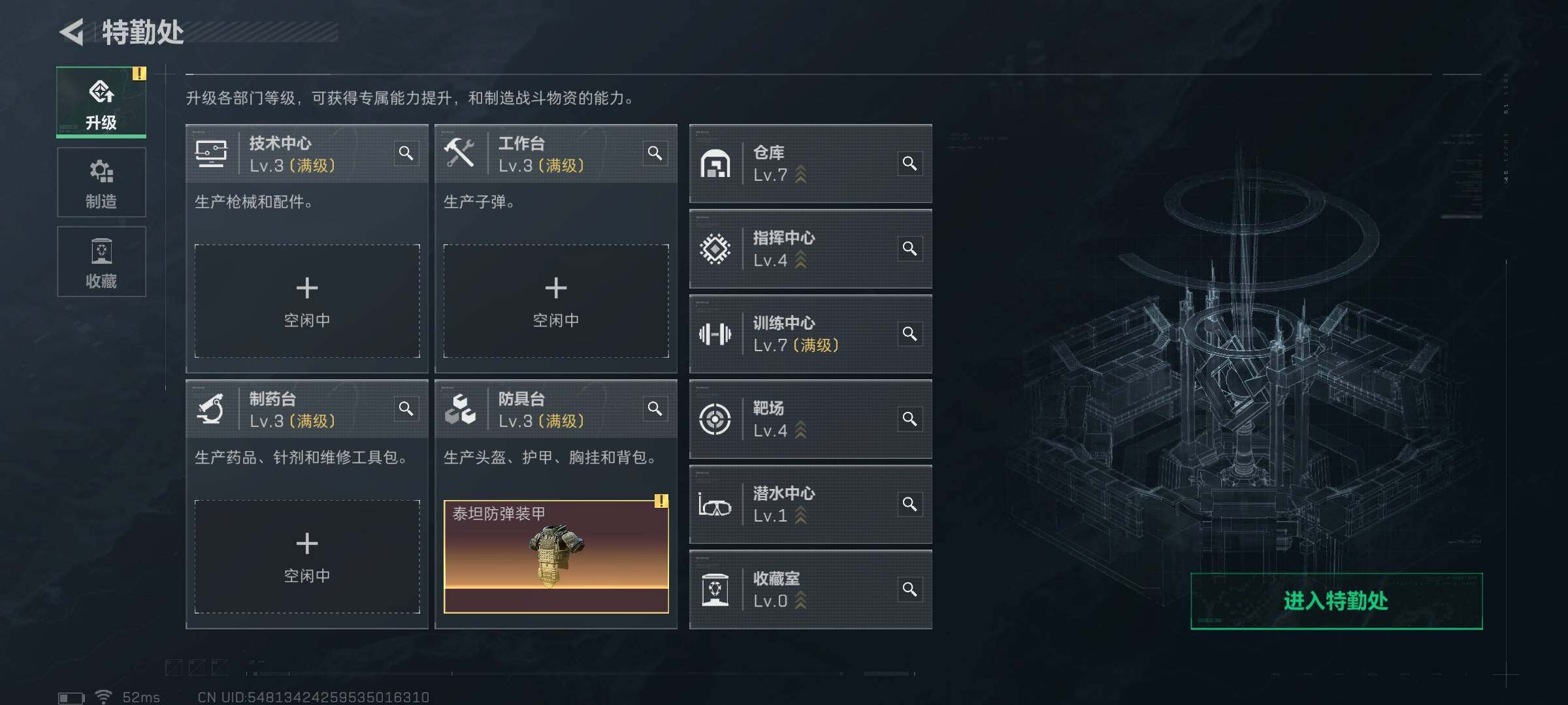 SJZEY333688三角洲行动账号详情图12