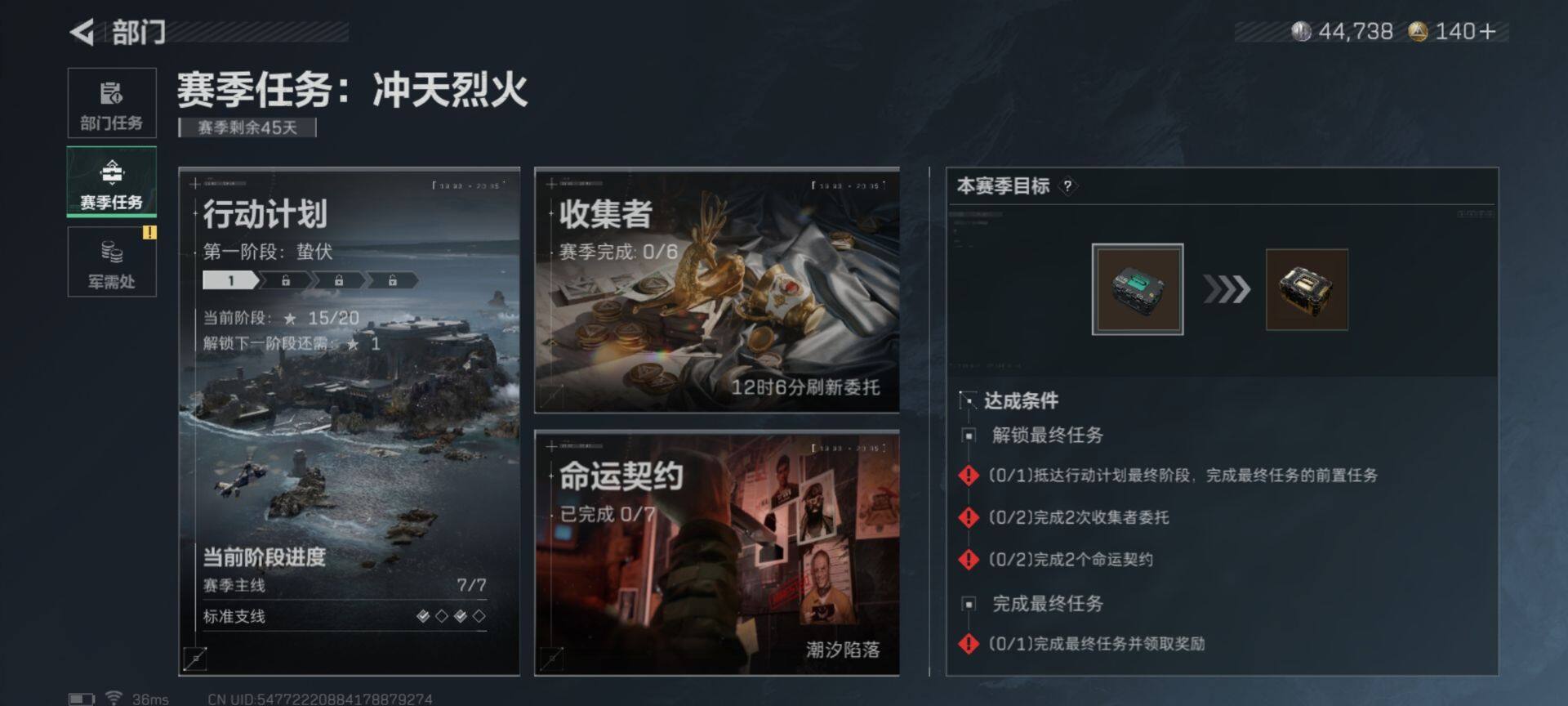 SJZEY333711三角洲行动账号详情图11
