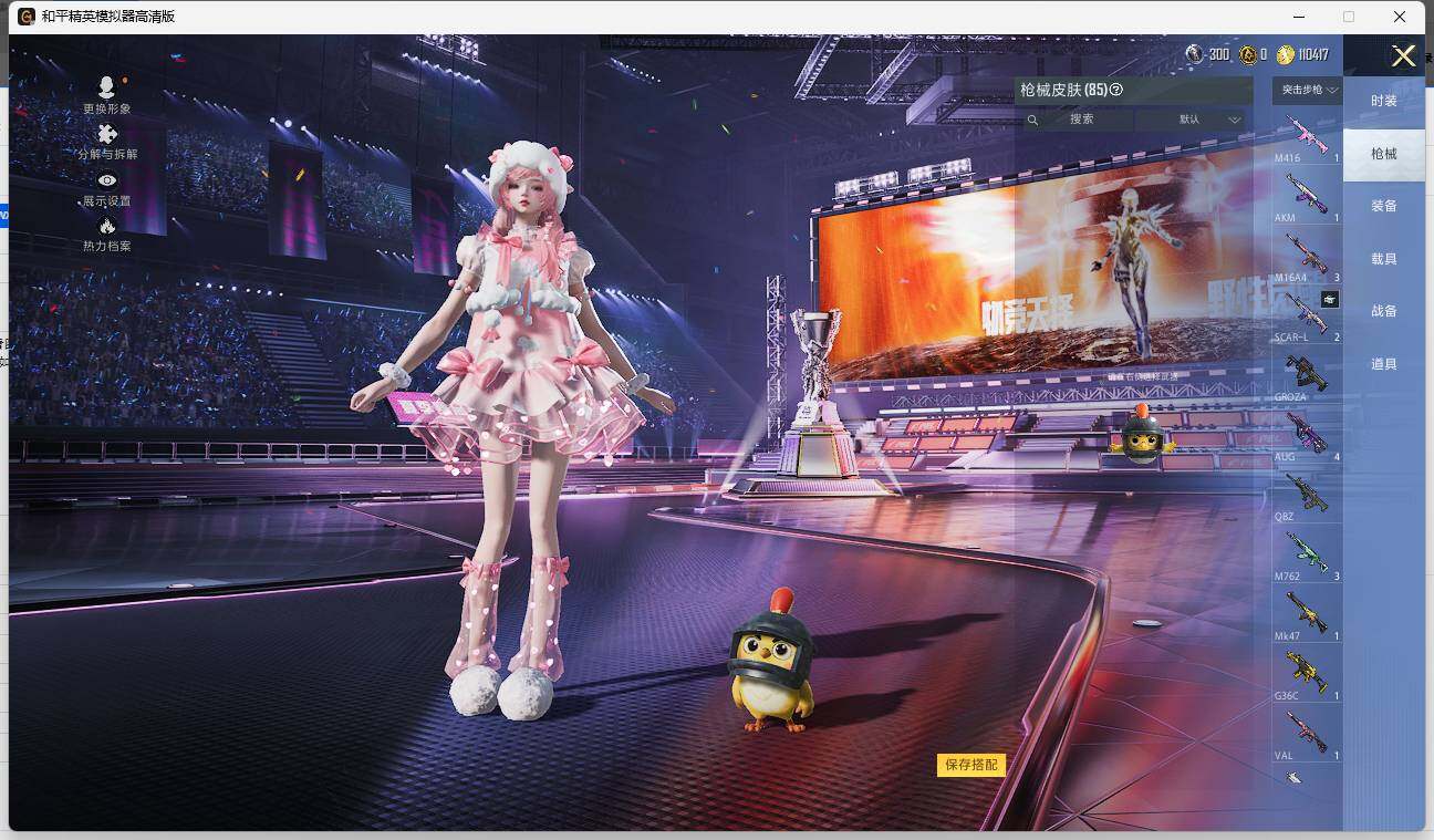 HPLX3339309和平精英账号详情图7