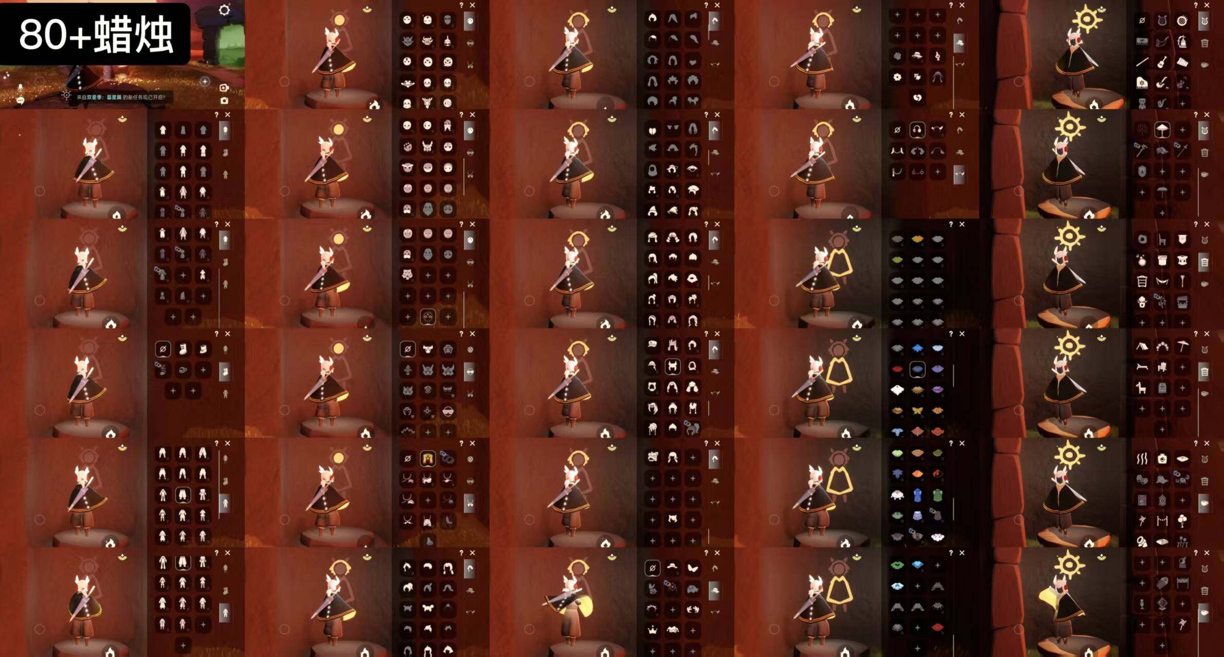 光遇账号安卓官服WD9384  蜡烛80+
✅渠道:安官手机号
✅完成地图：晨岛
✅季节已毕业:表演季毕业
✅热门复刻/活动:背带裤，武士裤，宝宝裤，正太，花环，樱花，海洋斗，黑金红金，红耳机，雨伞
✅礼包:无
✅