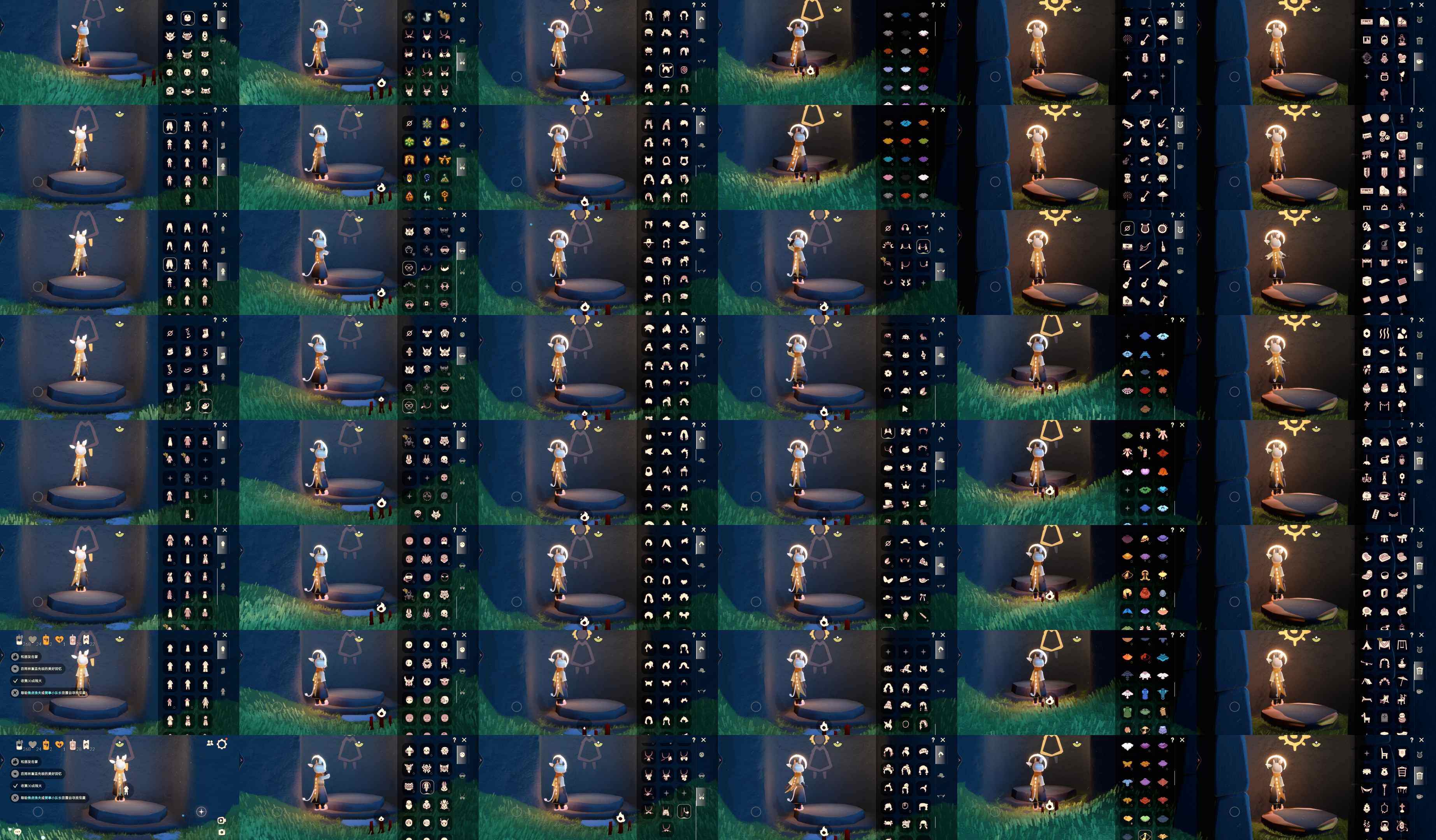 光遇账号vivo渠道服蜡烛数：272/爱心数：25