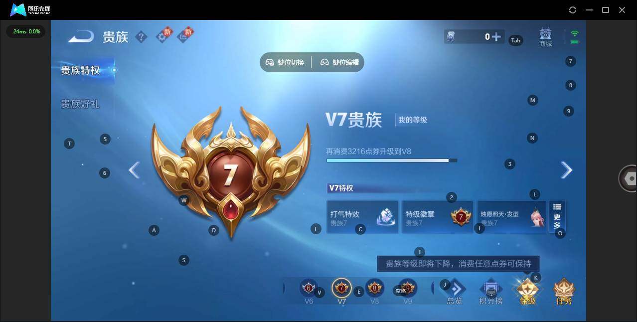 WZQM3372654王者荣耀账号详情图16