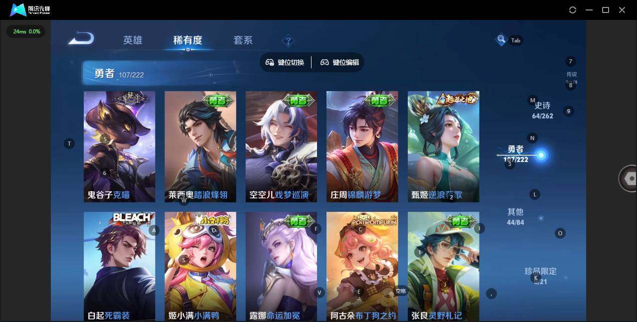 WZQM3372654王者荣耀账号详情图12