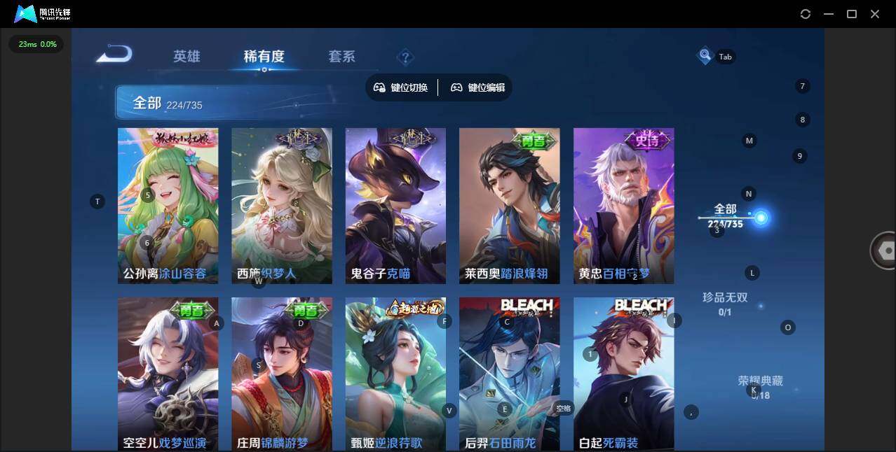 WZQM3372654王者荣耀账号详情图13