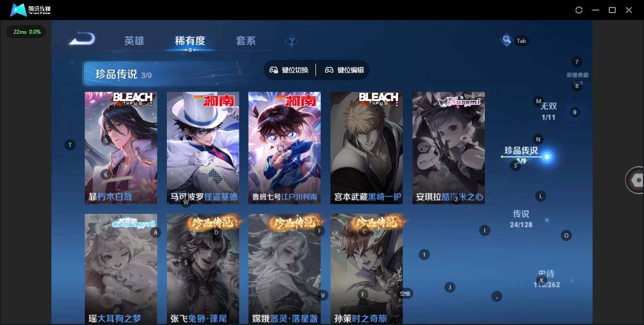 WZCMW3369306王者荣耀账号详情图10 WZCMW3369306王者荣耀账号详情图10