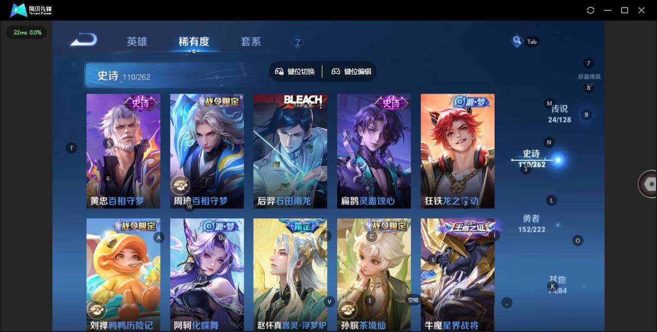 WZCMW3369306王者荣耀账号详情图13 WZCMW3369306王者荣耀账号详情图13