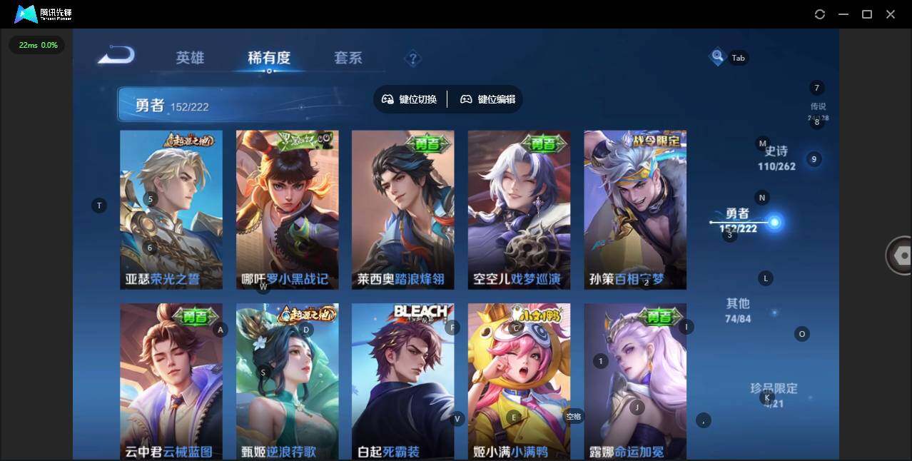 WZCMW3369306王者荣耀账号详情图15 WZCMW3369306王者荣耀账号详情图15