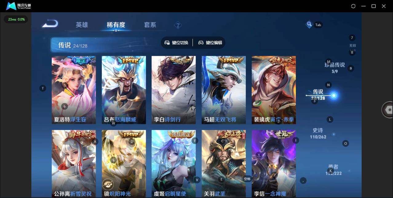 WZCMW3369306王者荣耀账号详情图6 WZCMW3369306王者荣耀账号详情图6