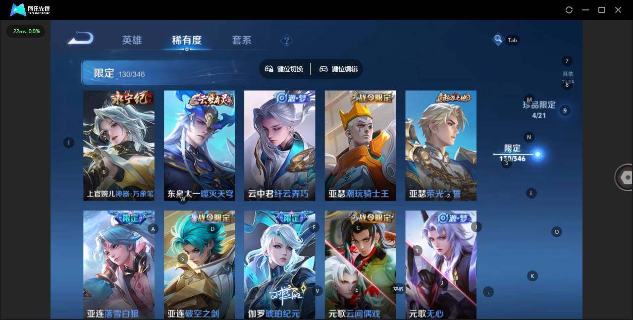 WZCMW3369306王者荣耀账号详情图16 WZCMW3369306王者荣耀账号详情图16