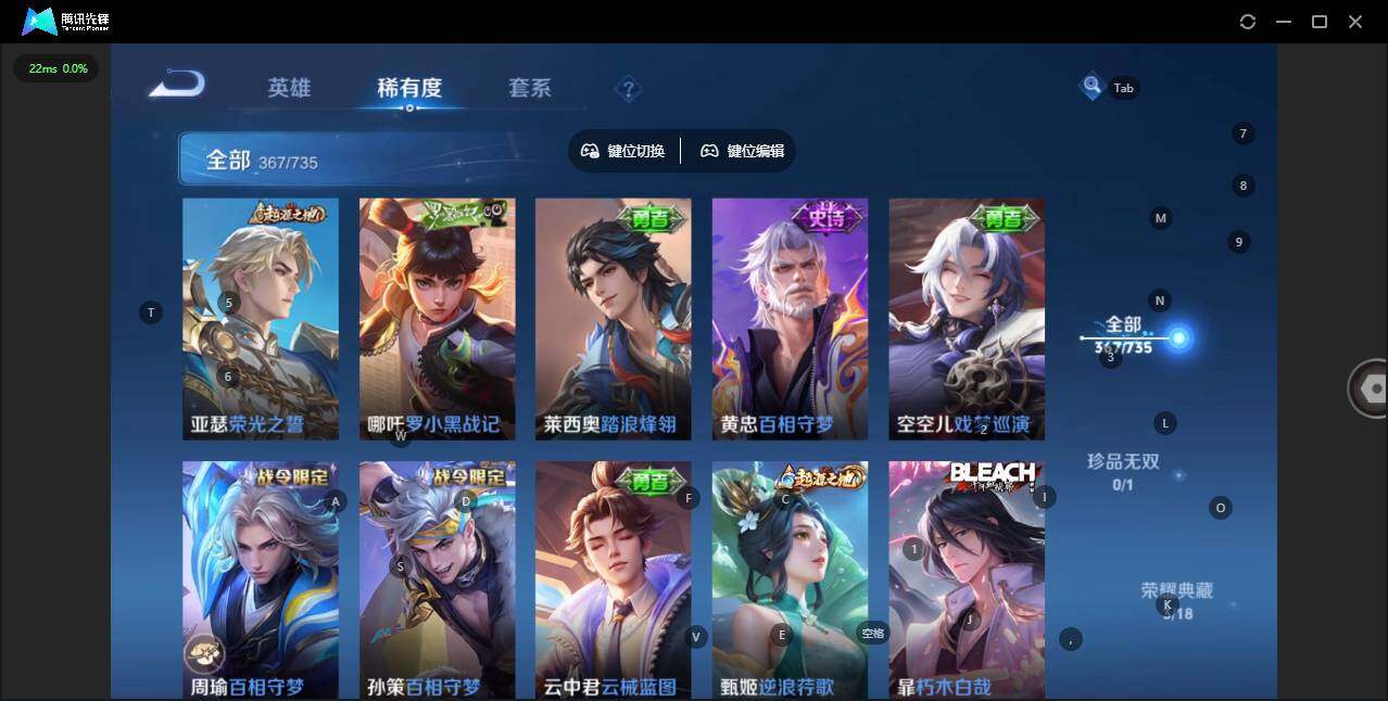 WZCMW3369306王者荣耀账号详情图17 WZCMW3369306王者荣耀账号详情图17