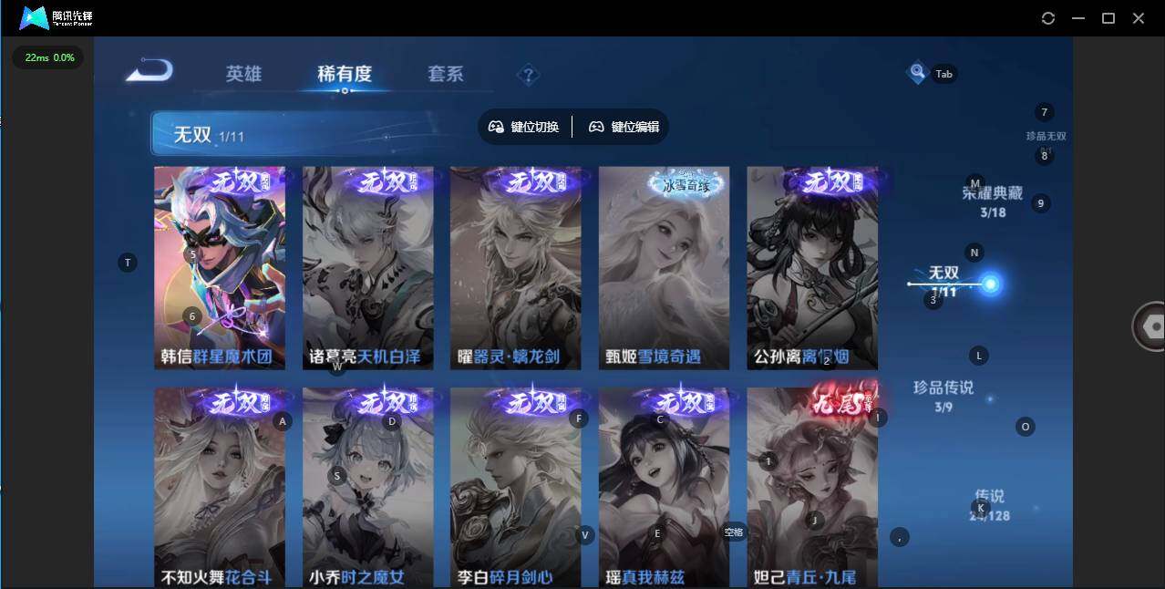 WZCMW3369306王者荣耀账号详情图11 WZCMW3369306王者荣耀账号详情图11