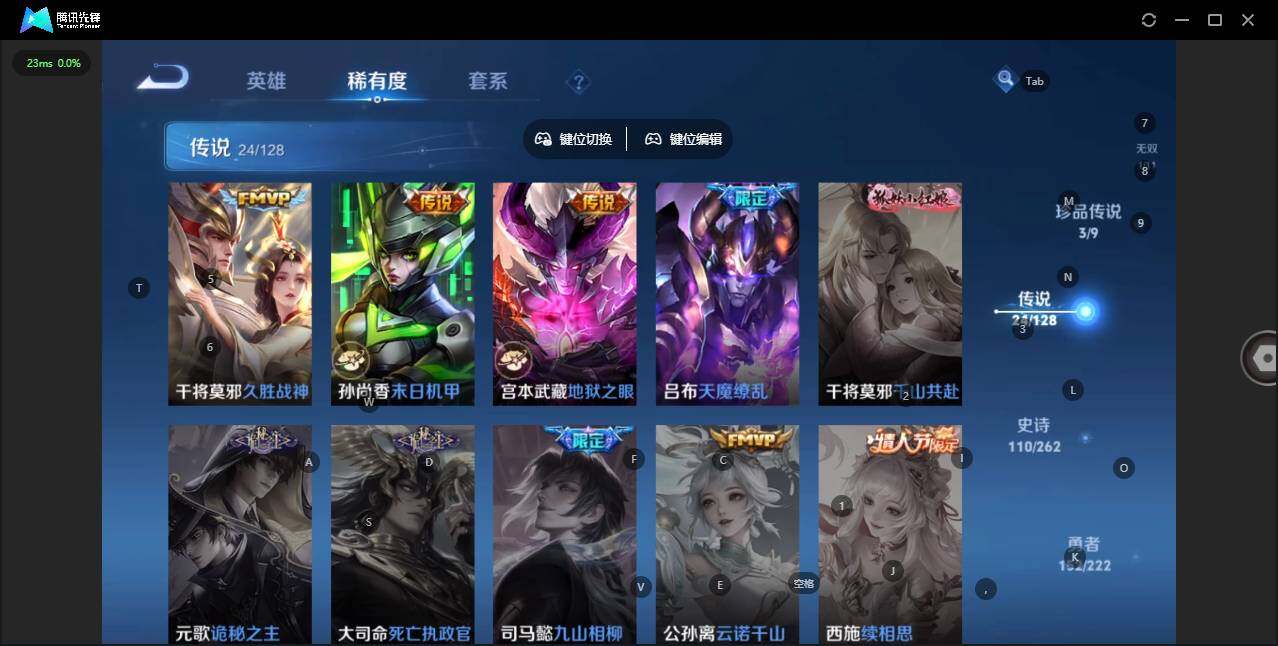 WZCMW3369306王者荣耀账号详情图7 WZCMW3369306王者荣耀账号详情图7