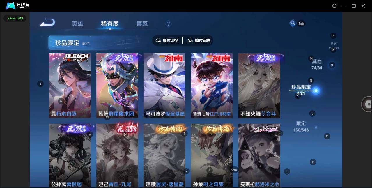 WZCMW3369306王者荣耀账号详情图12 WZCMW3369306王者荣耀账号详情图12