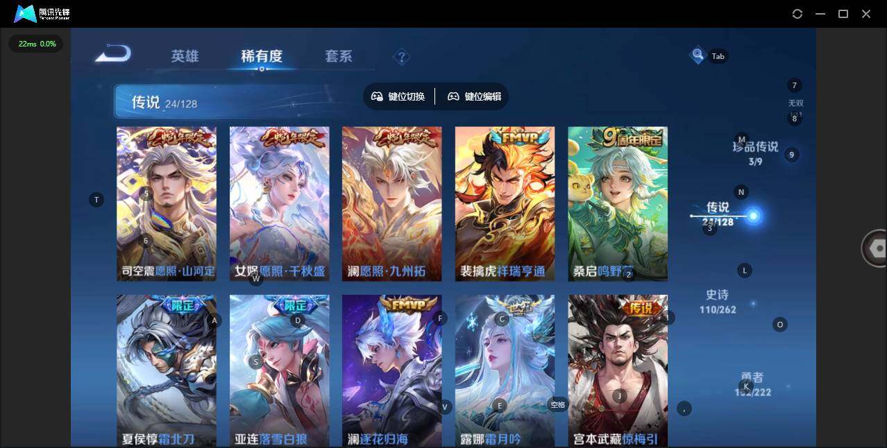 WZCMW3369306王者荣耀账号详情图5 WZCMW3369306王者荣耀账号详情图5