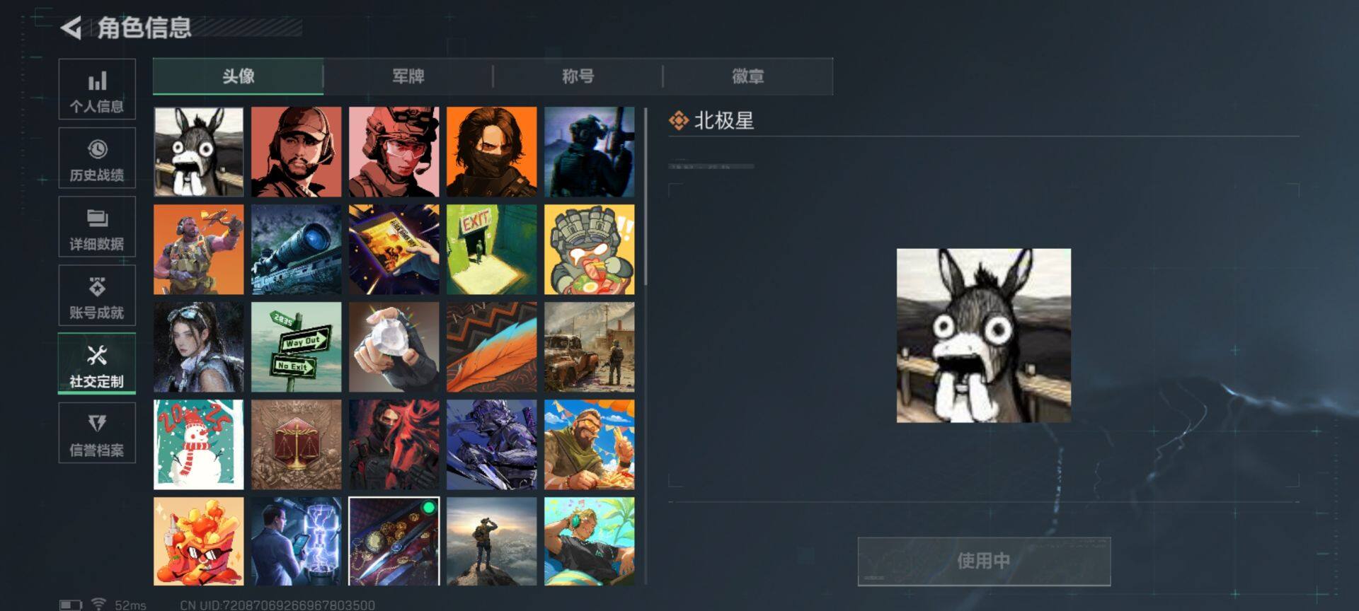 SJZEY333712三角洲行动账号详情图11