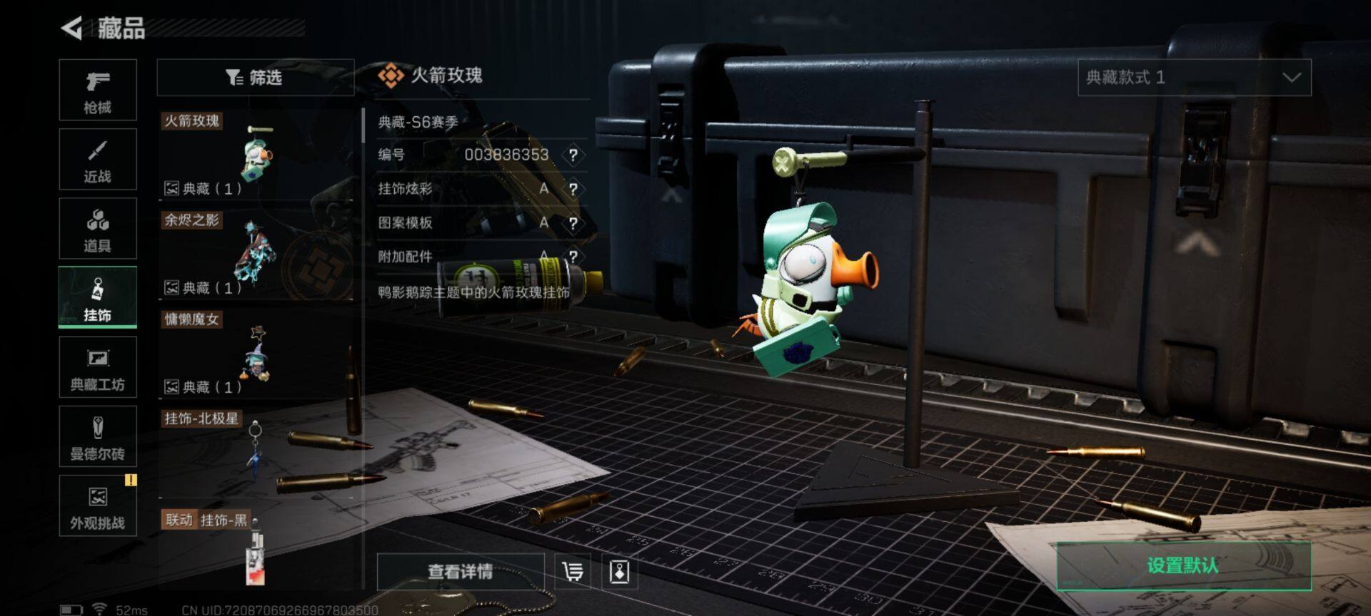 SJZEY333712三角洲行动账号详情图12