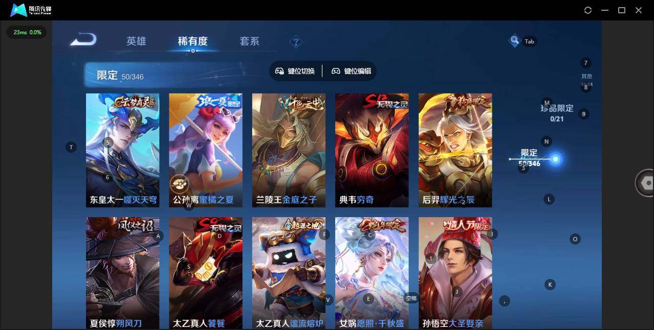 WZCMW3347288王者荣耀账号详情图5