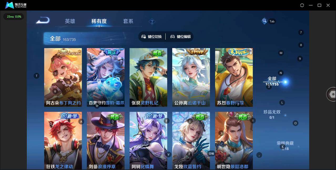 WZCMW3347288王者荣耀账号详情图6