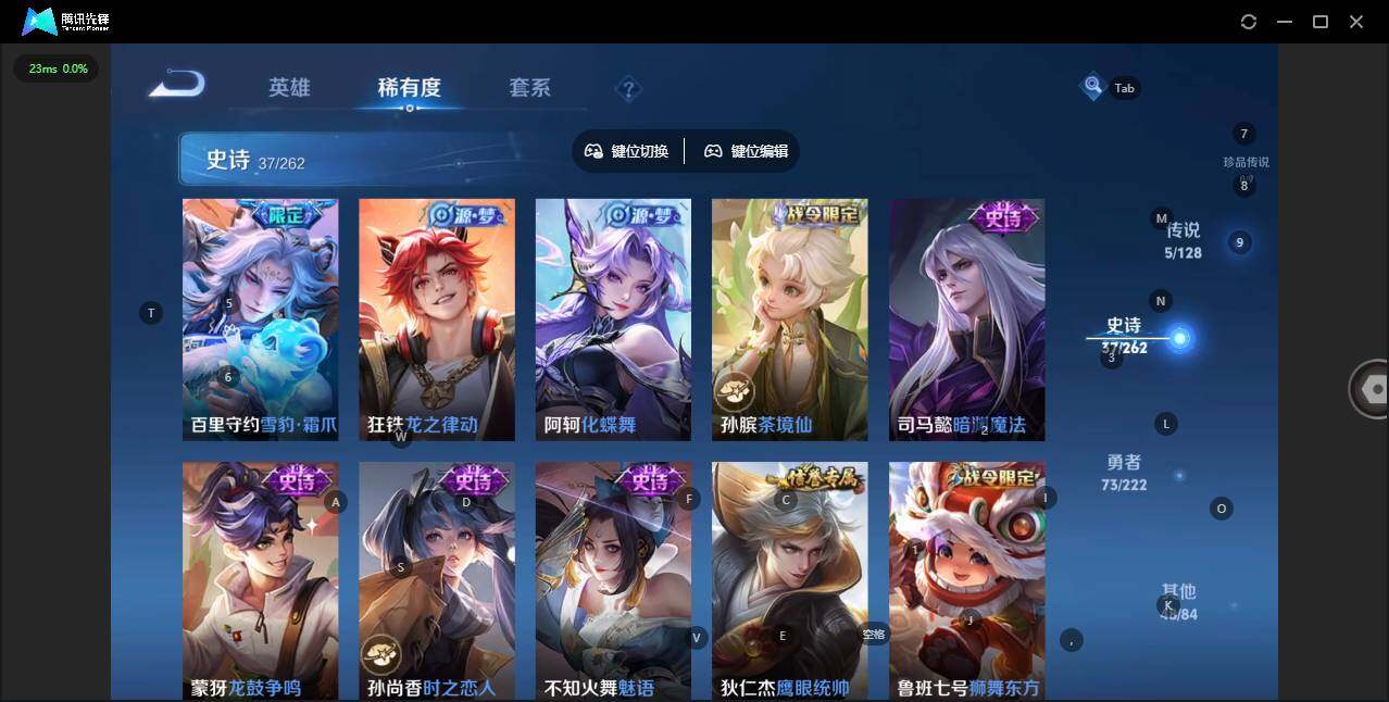 WZCMW3347288王者荣耀账号详情图7