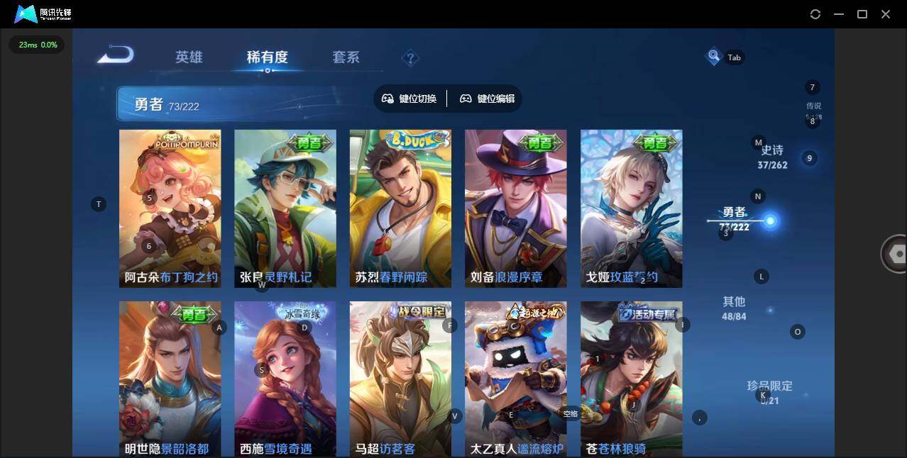 WZCMW3347288王者荣耀账号详情图8