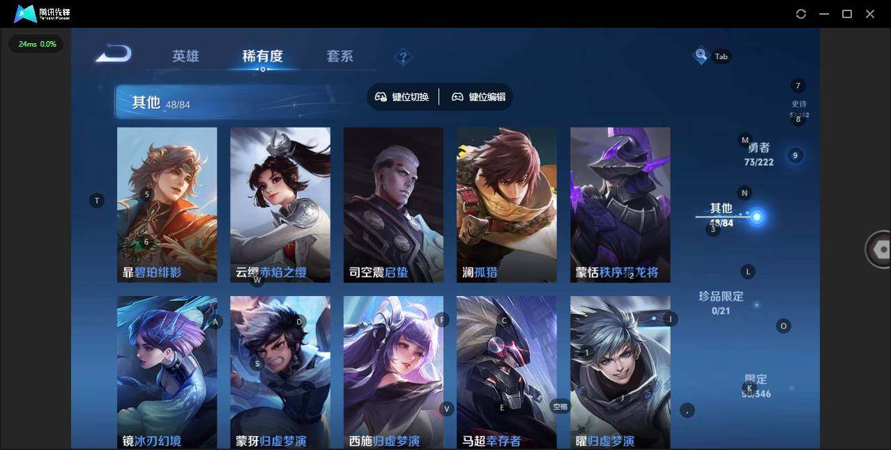 WZCMW3347288王者荣耀账号详情图9