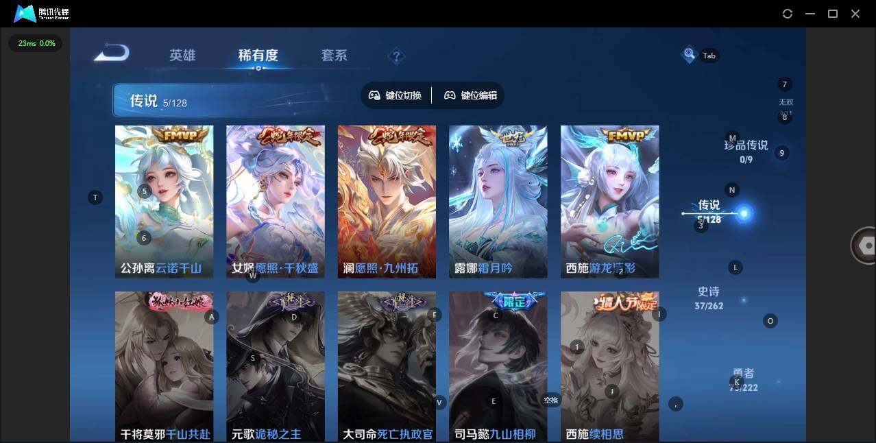 WZCMW3347288王者荣耀账号详情图4