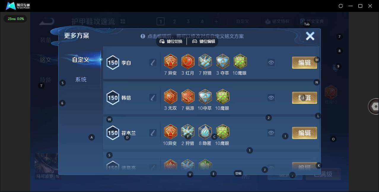 WZCMW3347288王者荣耀账号详情图11