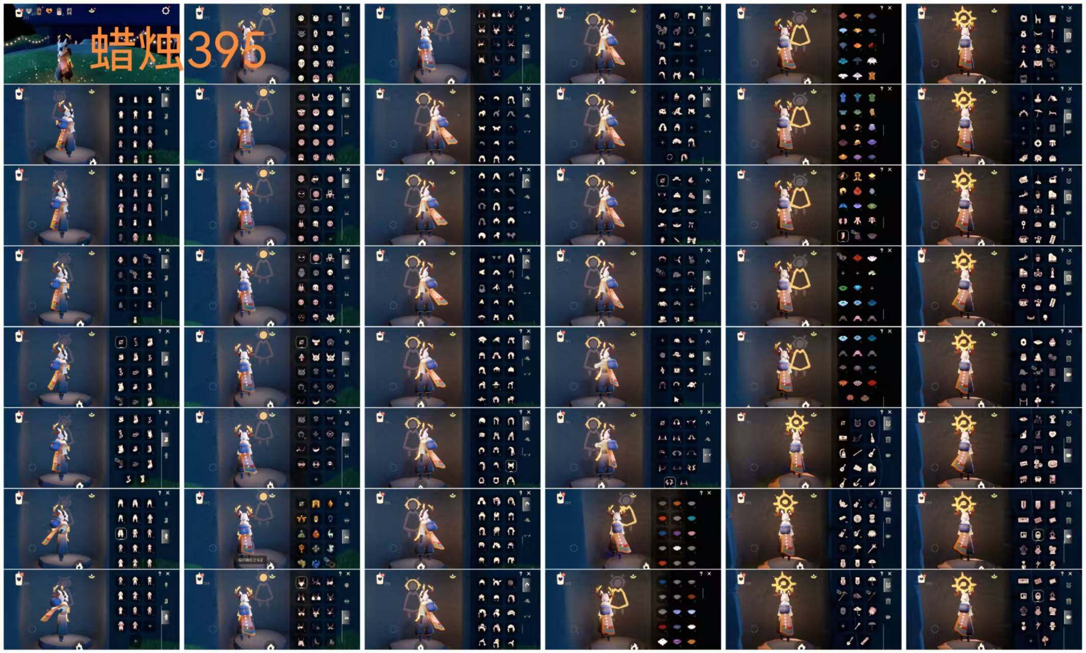 光遇账号安卓官服HE0488 ✅渠道: 安邮 ✅完成地图: 晨岛雨林霞谷 ✅季节已毕业: 表演毕业破晓毕业欧若拉毕业追忆毕业夜行毕业，拾光毕业归巢毕业九色鹿毕业筑巢毕业二重奏毕业，姆明毕业染色毕业青鸟半 ✅热门复刻