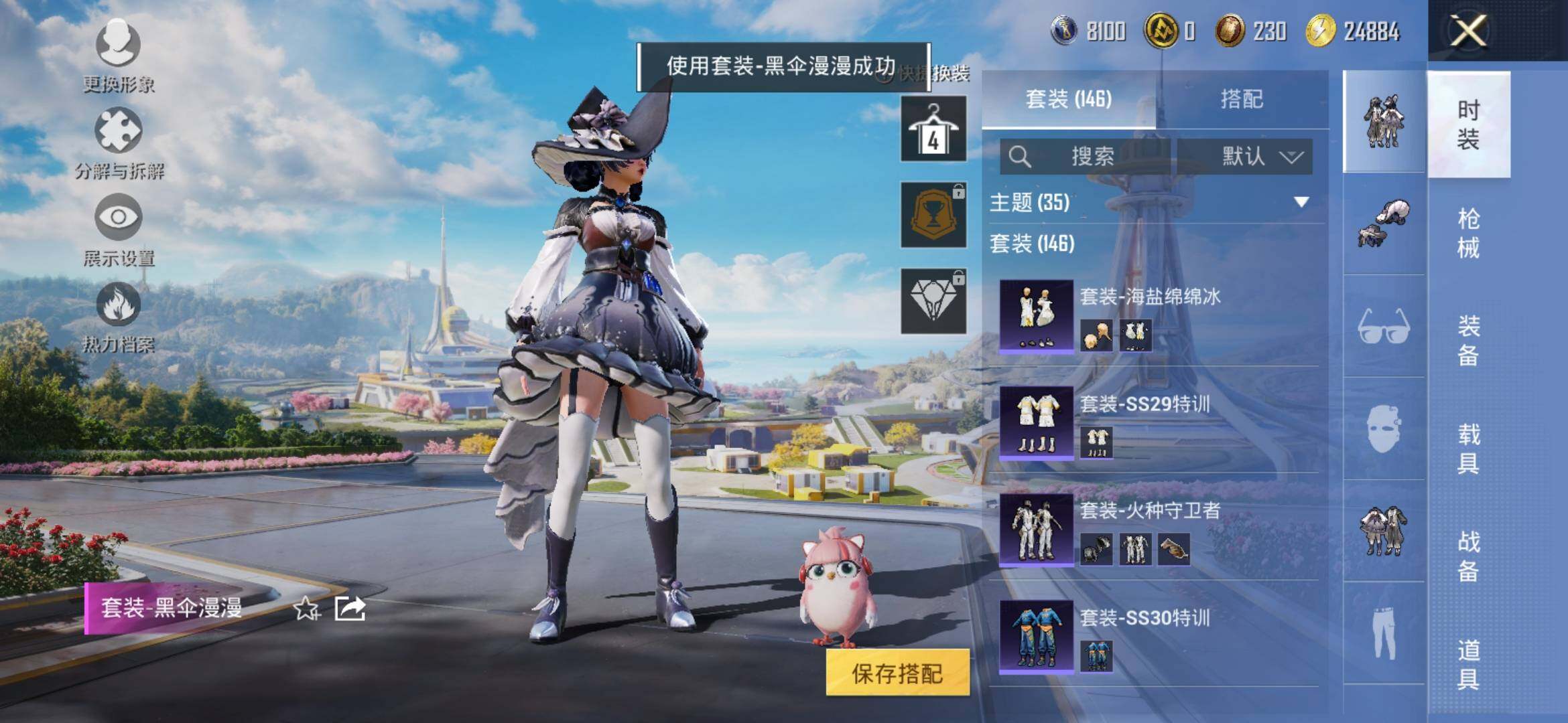 HP129666