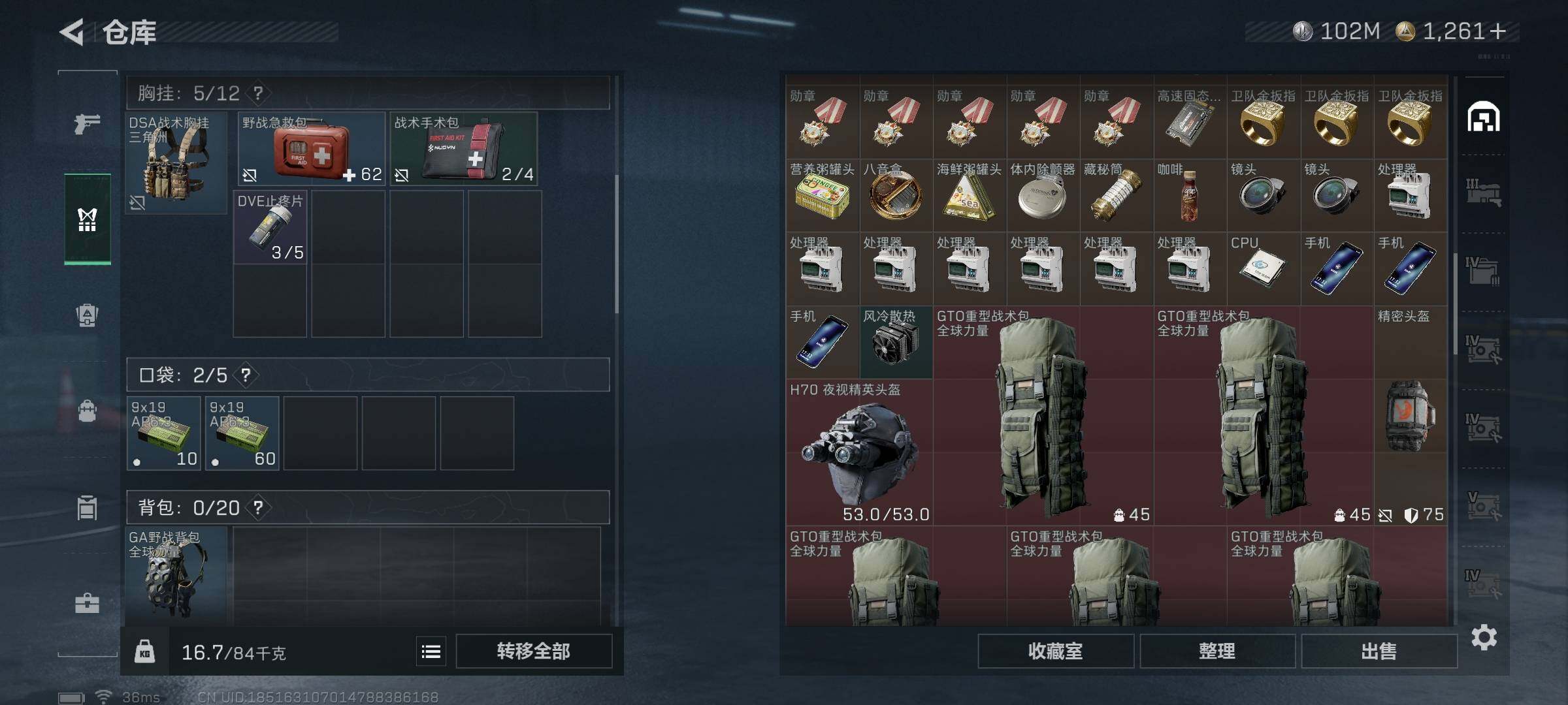 SJZEY333760三角洲行动账号详情图13