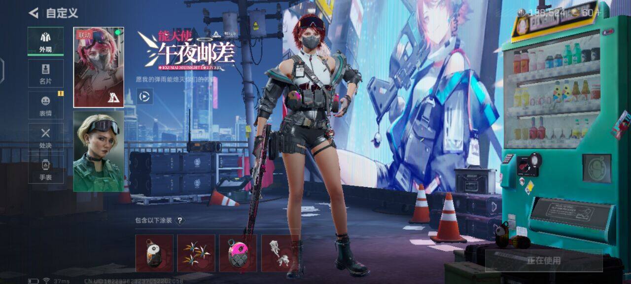 SJZEY333778三角洲行动账号详情图6