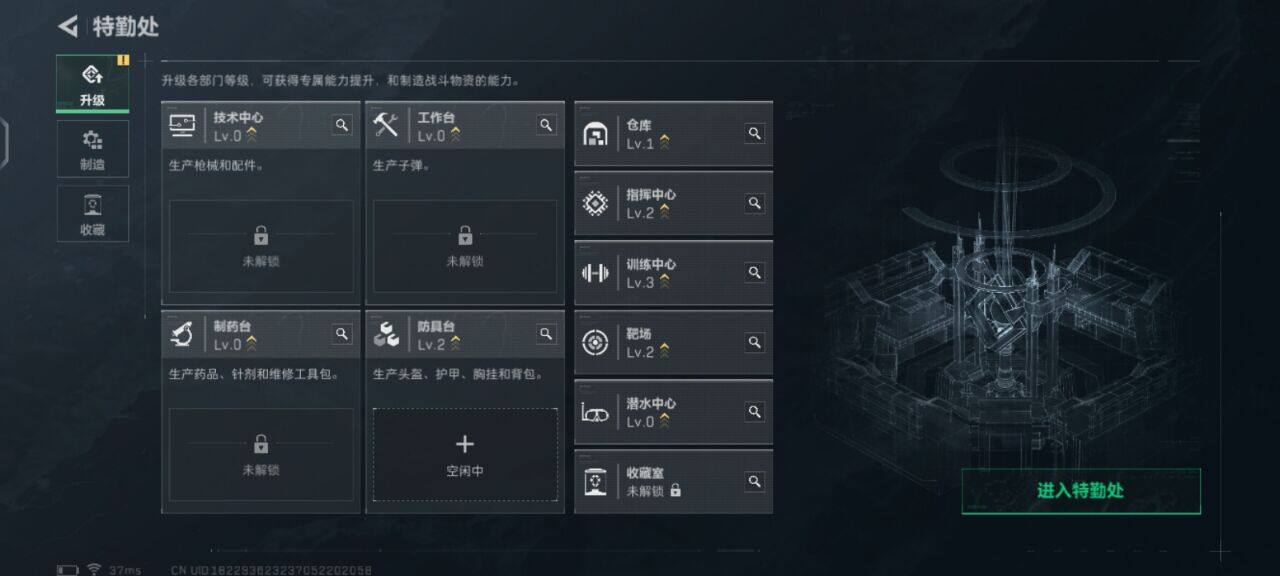 SJZEY333778三角洲行动账号详情图10