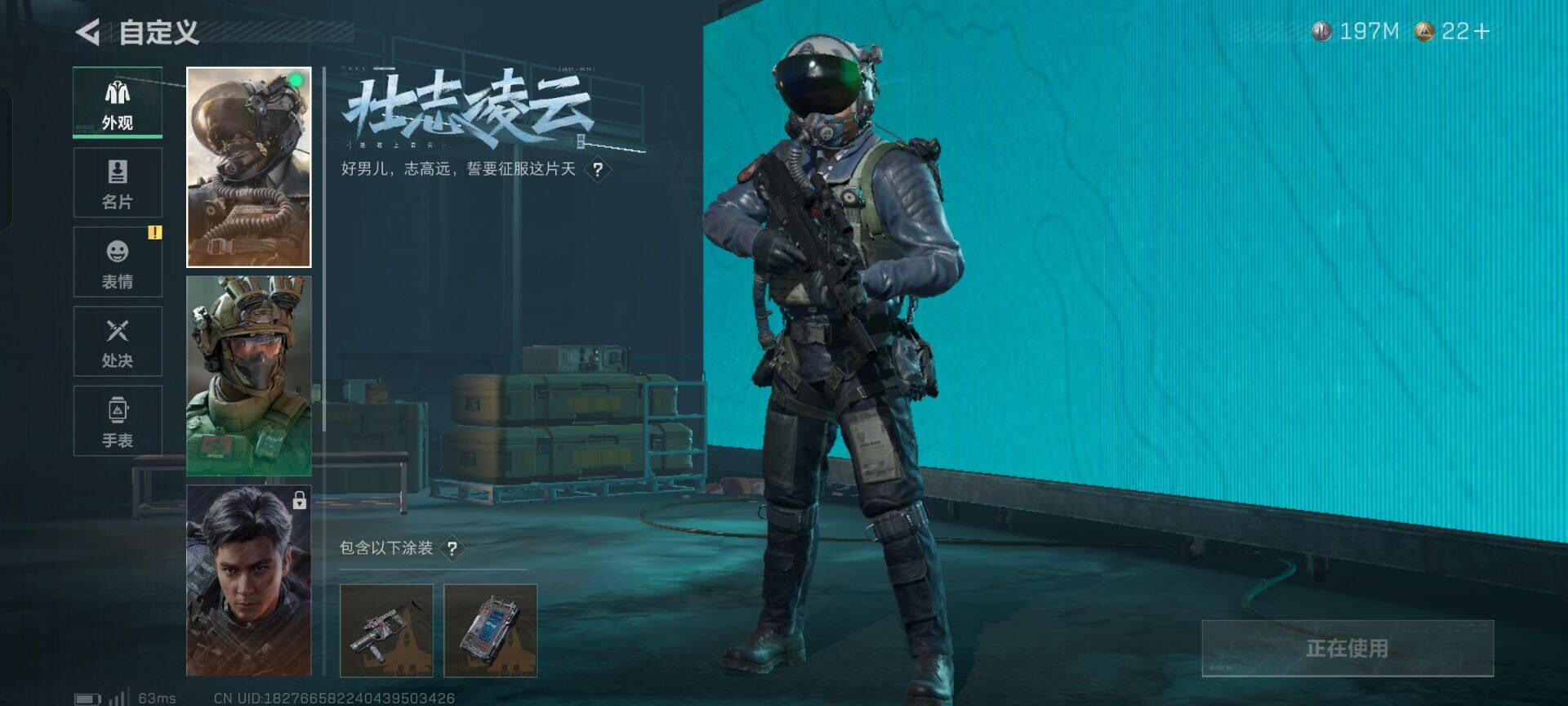 SJZEY333792三角洲行动账号详情图9
