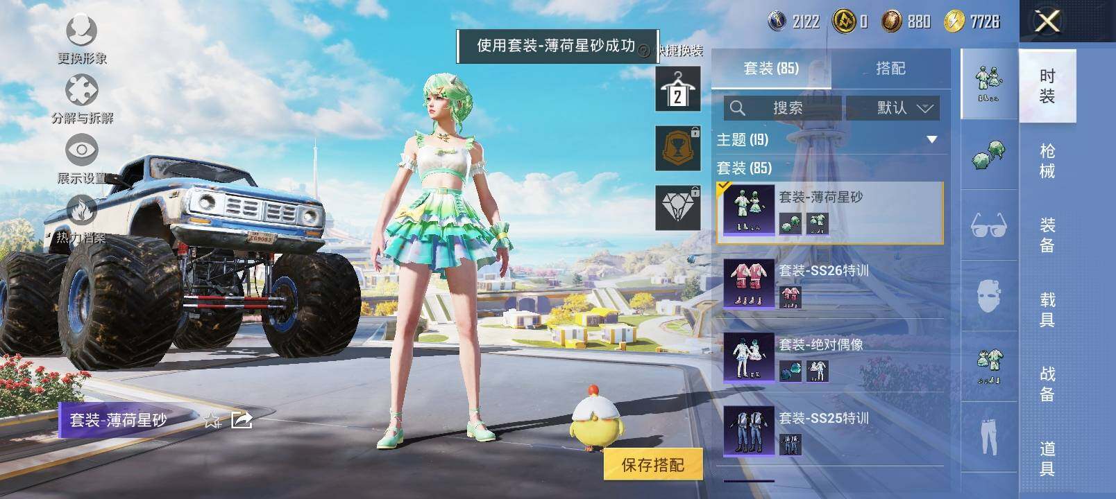 HP129517