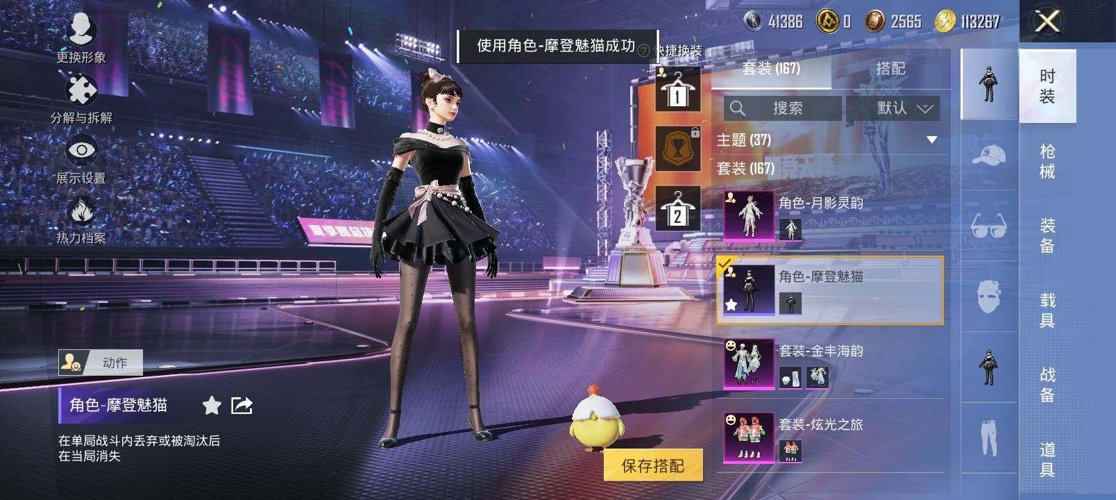 HP129533