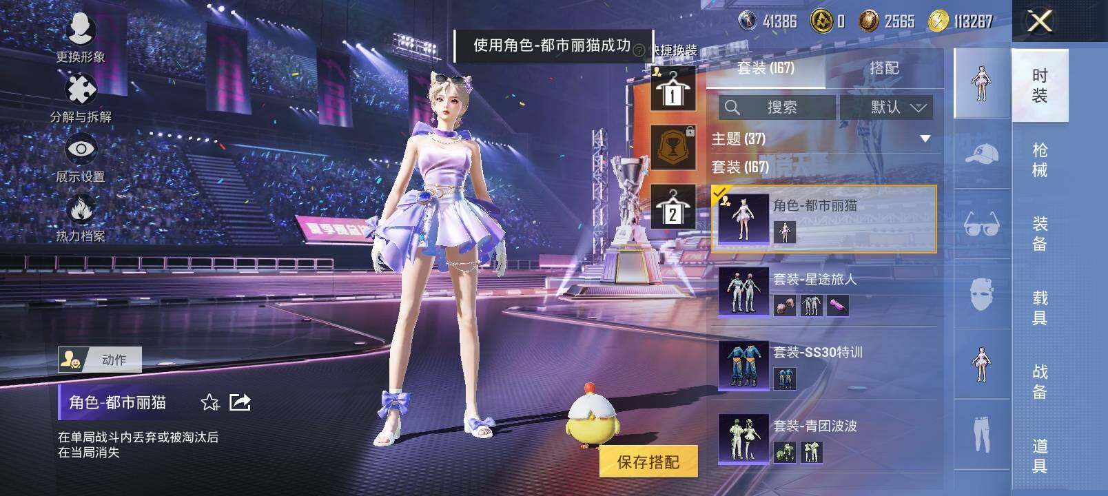 HP129533