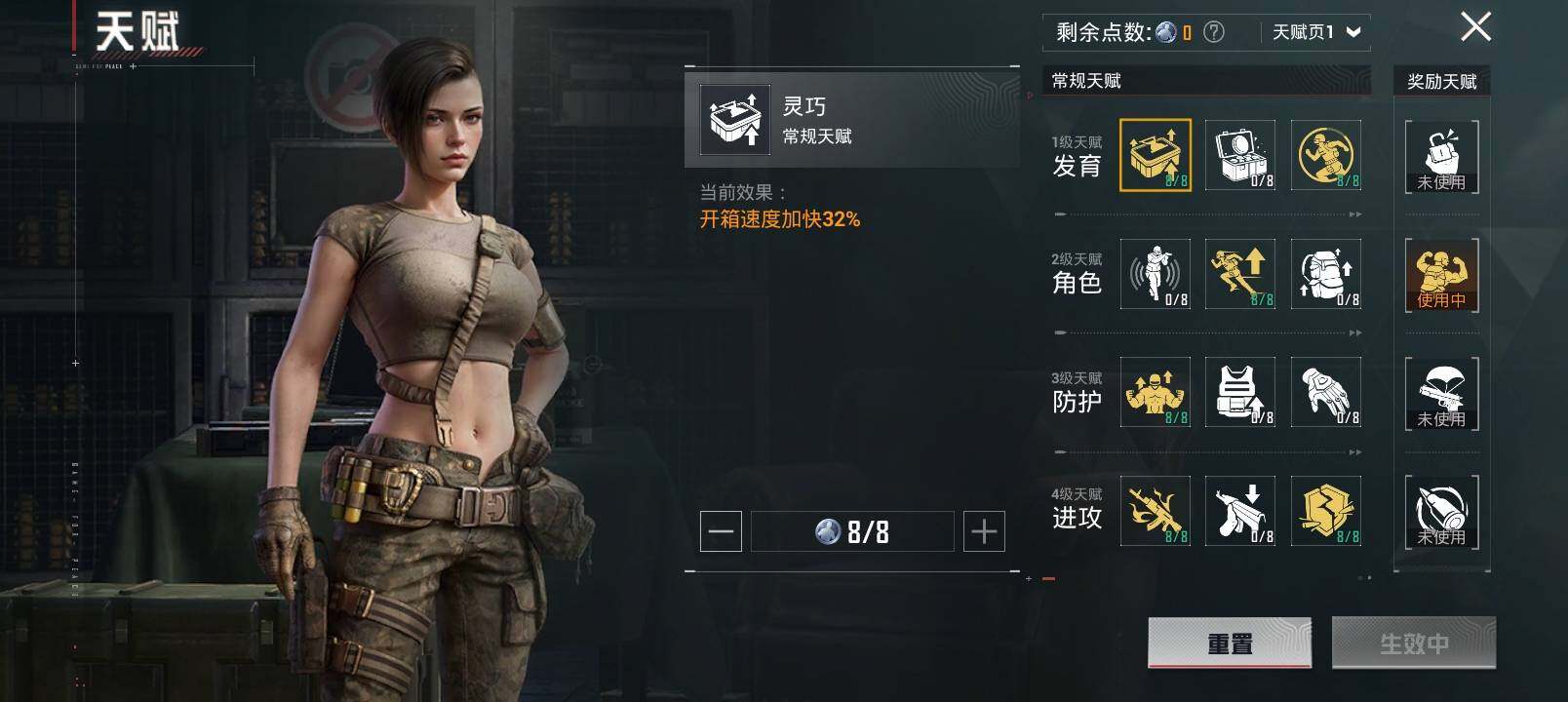 HP129329